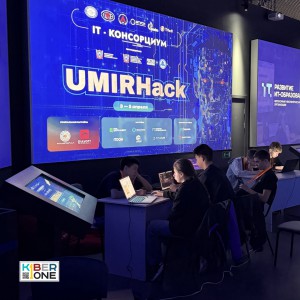 Резиденты KIBERone из Аксая и Азова на межрегиональном хакатоне - КИБЕРшкола программирования для детей, компьютерные курсы для школьников, начинающих и подростков - KIBERone г. Краснообск